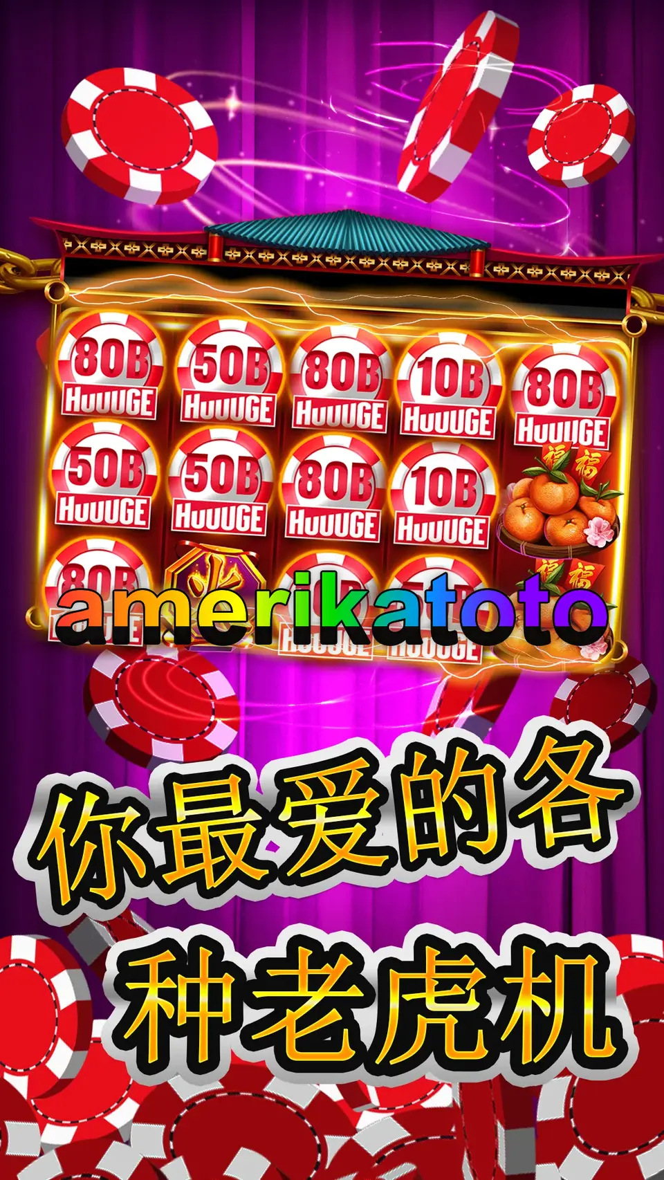 amerikatoto Tangkapan Layar - APK Resmi
